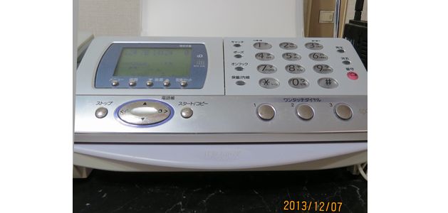 １２／７写真台紙縦３００＋デンワ.jpg