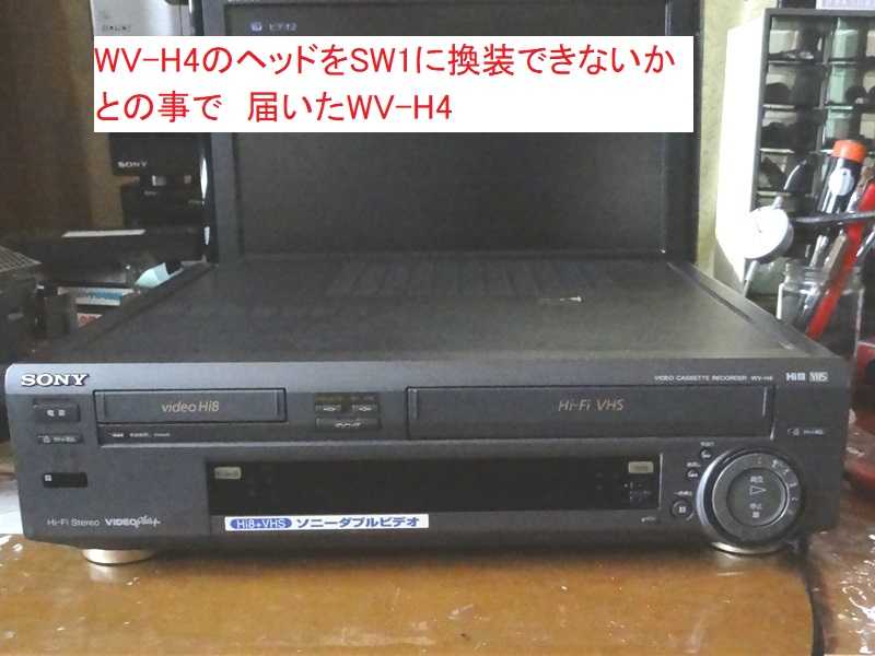 V68 ソニー SONY HI8 ビデオデッキ EV-NS7000 NTSC 通電の済み □SONY EV-NS7000□Hi8ビデオデッキ□通電OK