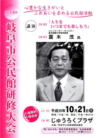 写真（チラシ）.jpg
