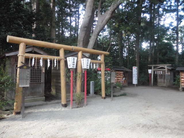 茨城