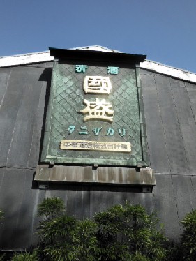 DSCN6487.JPG