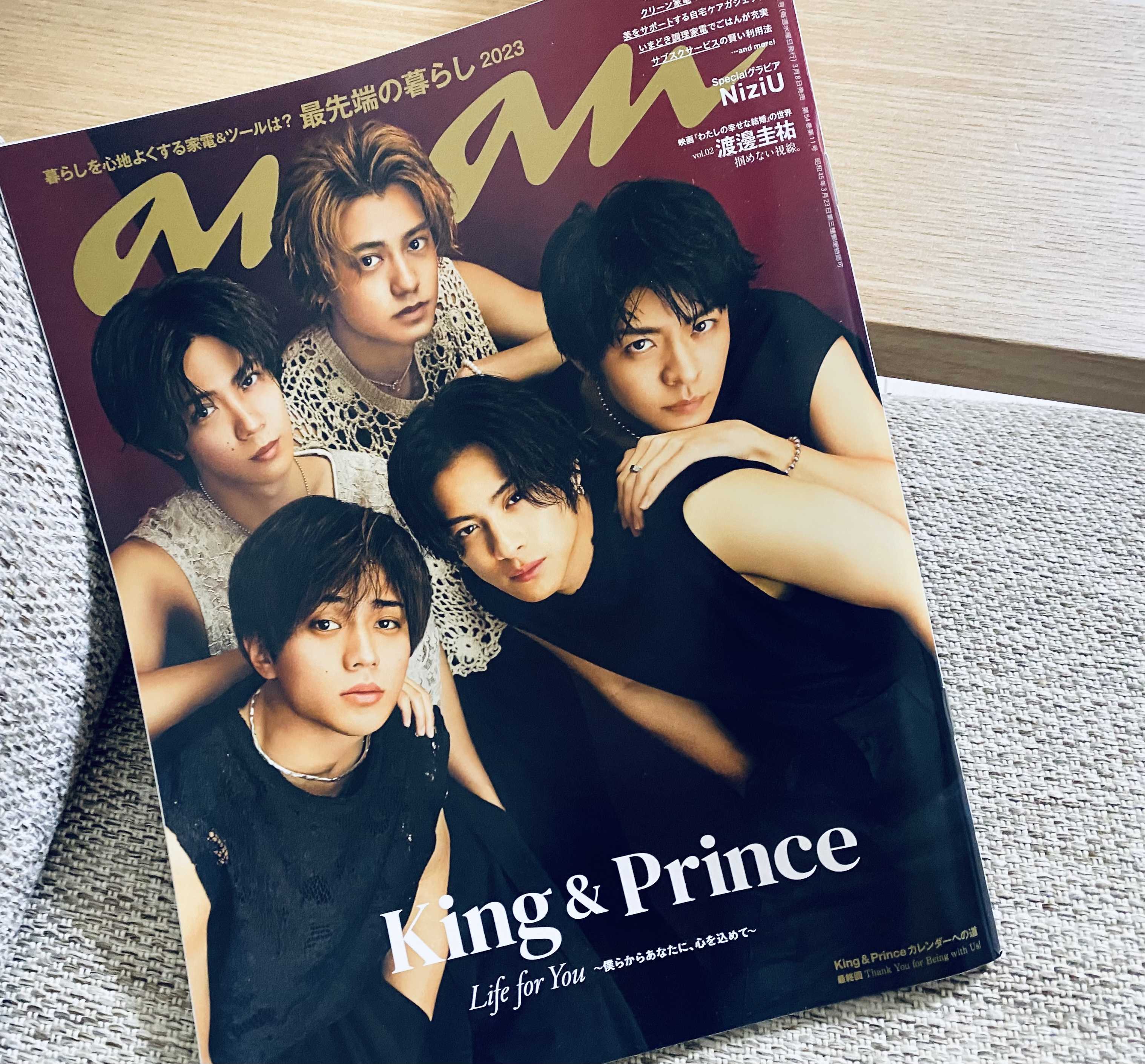 King & Prince 表紙 雑誌 キンプリカレンダー-