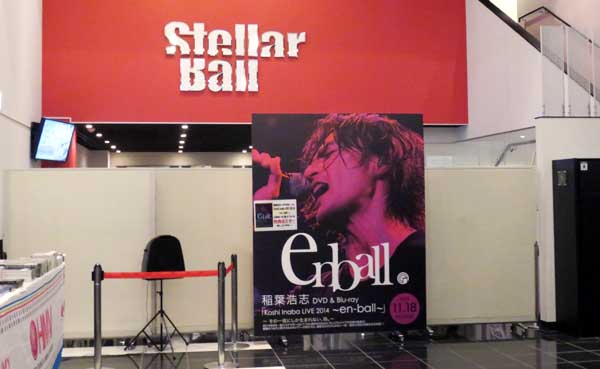 7 SHOWCASE品川 CD販売 (4).JPG