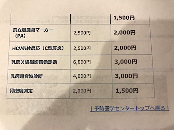 rblog-20161028170013-09.jpg