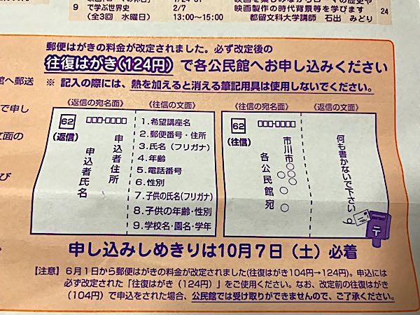 rblog-20171003102053-01.jpg