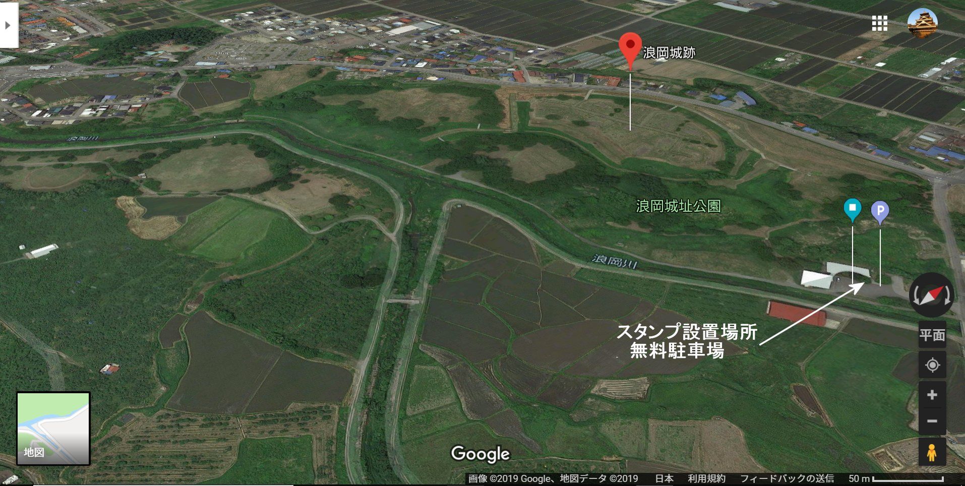 続日本100名城巡り 59 浪岡城 青森県 Canon Boy のブログ 楽天ブログ