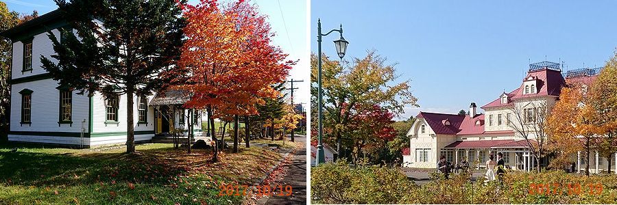 １０／１９開拓の村の紅葉.jpg