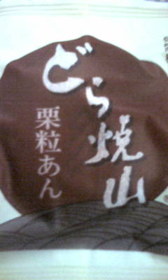 20120622135510.jpg