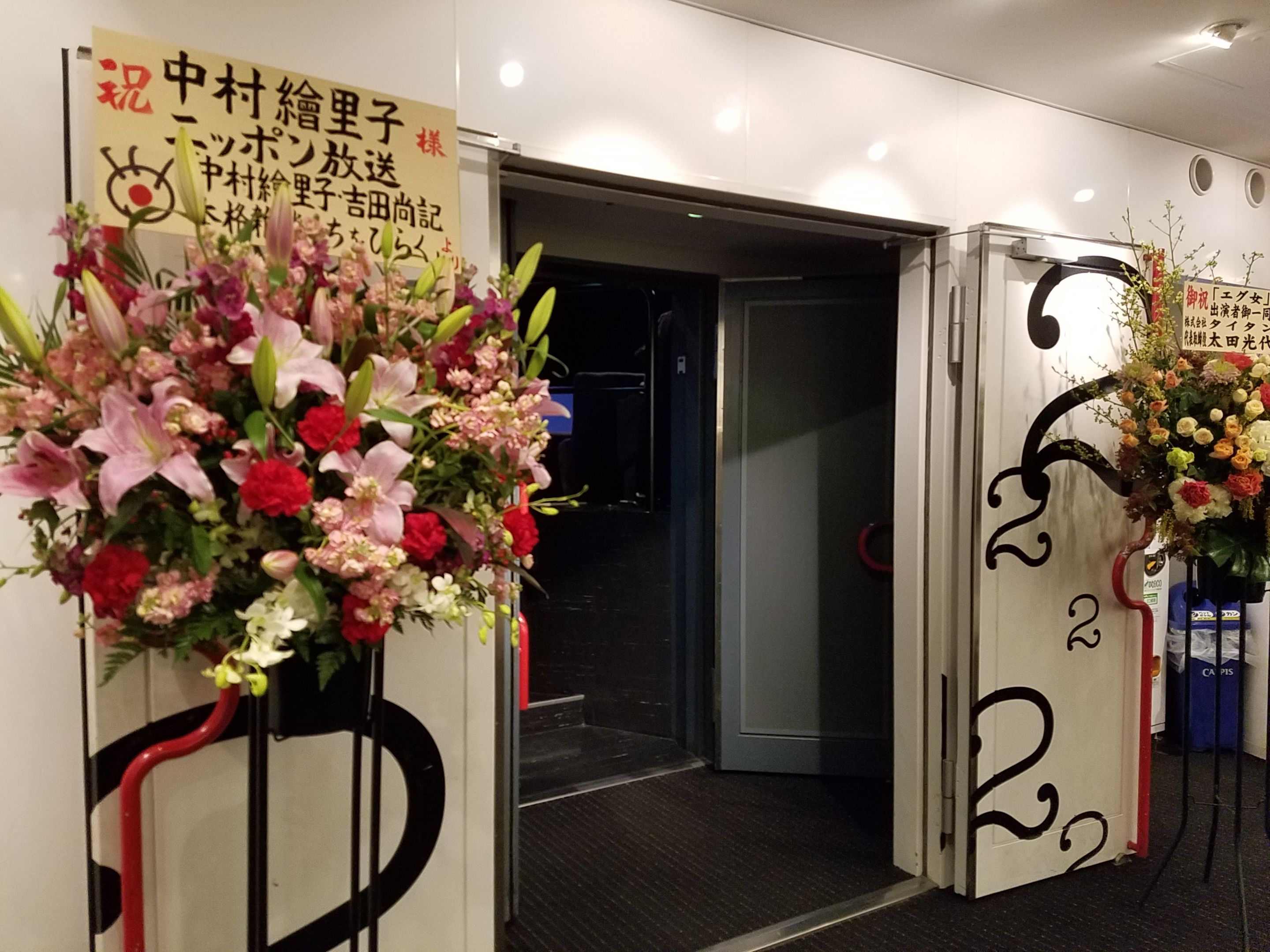 舞台 エグ女 感想 さおだけ屋はなぜ潰れないのか 100万部 日記 楽天ブログ