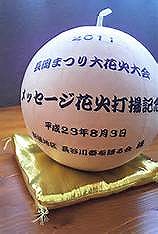 thHPS333LN.jpg