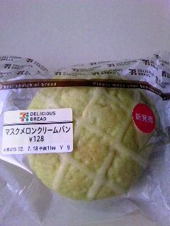 マスクメロンクリームパン