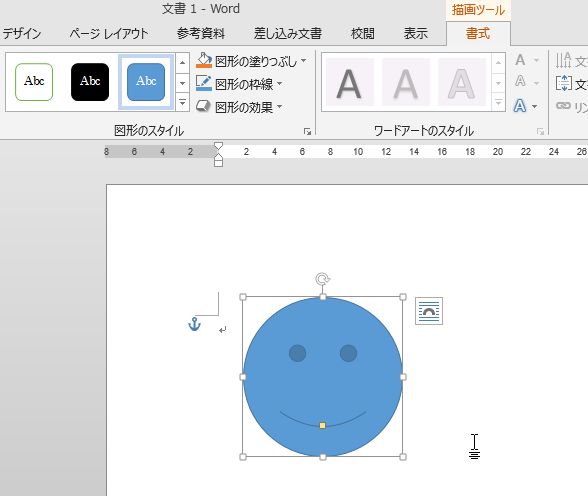 Word ヤマンバ准教授の計算機学 Excel Wordなど 及び演習 楽天ブログ