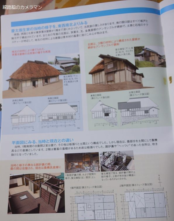 五島慶太翁 | 線路脇のカメラマンのブログ - 楽天ブログ