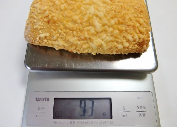 コストコ デリ パン ゴーダチーズブレッド　899円 Gouda Cheese Bread