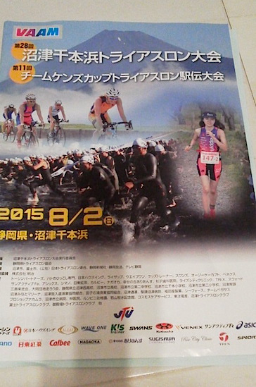 2015080300280000.jpg