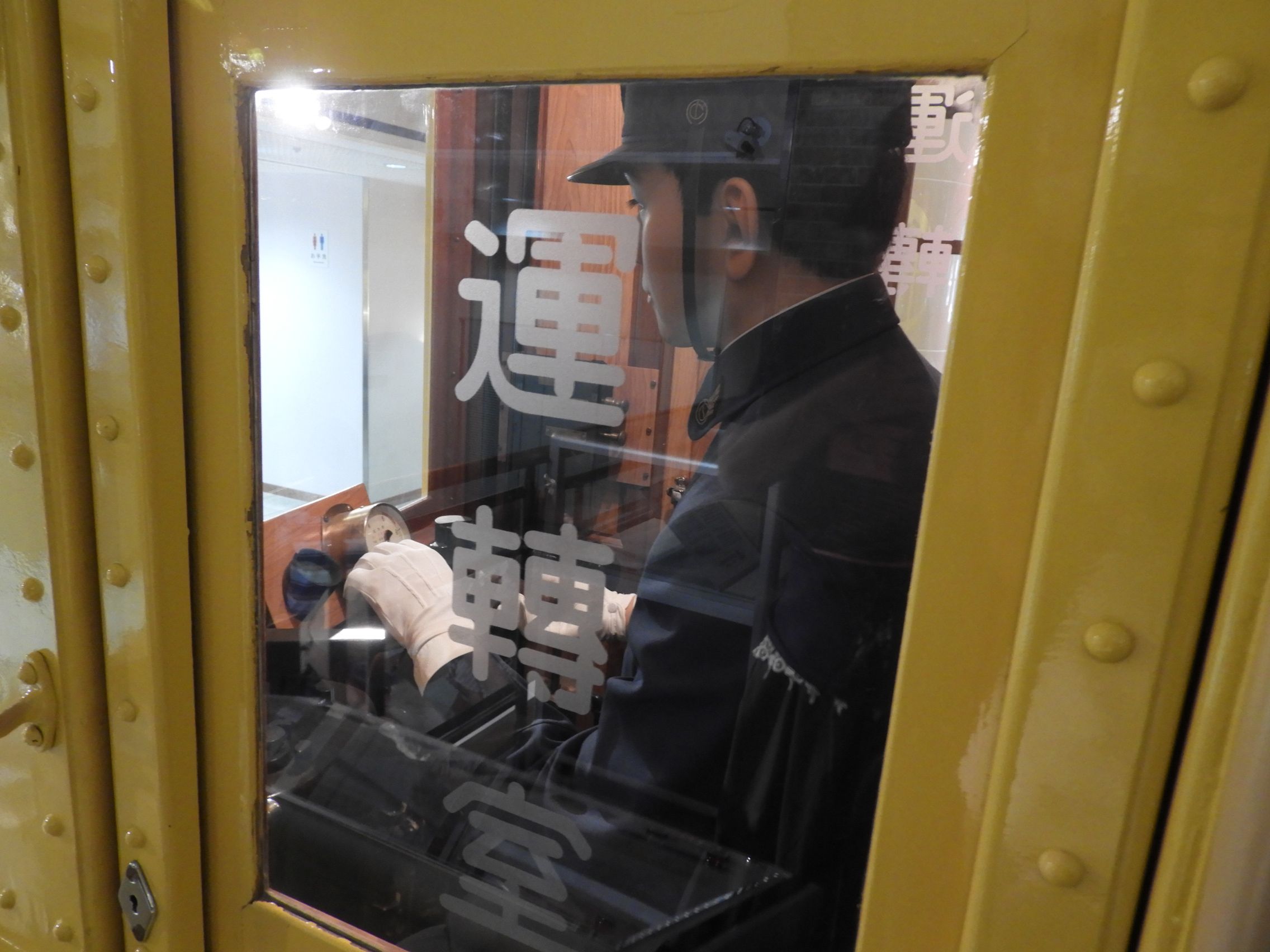 地下鉄博物館の保存車両・東京地下鉄道1001号車 | わさびくま日記