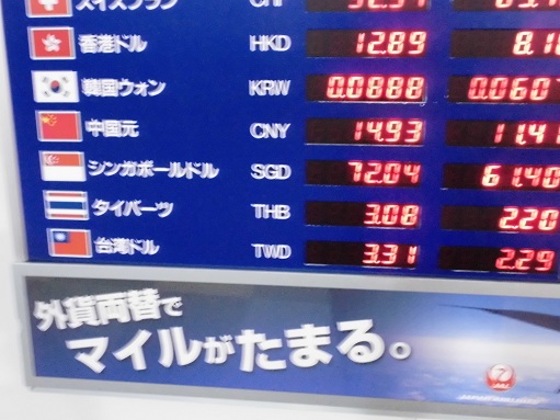 CIMG0345.JPG