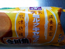 今川焼き　ミルクキャラメル味