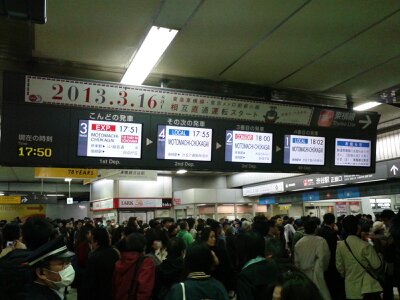 東横線渋谷最後2013年３月・改札外