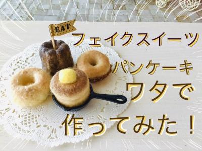 多肉植物 寄せ植え教室 東京 埼玉 千葉 神奈川 愛知 静岡 福島 楽天ブログ