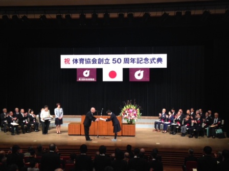 taikyo50th