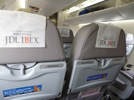 IBEX
