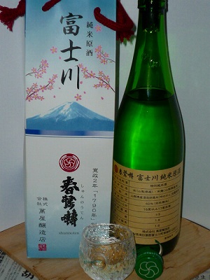 YorozuYa Jouzou ShunNouTen Fujikawa JunmaiGenshu bottle.jpg