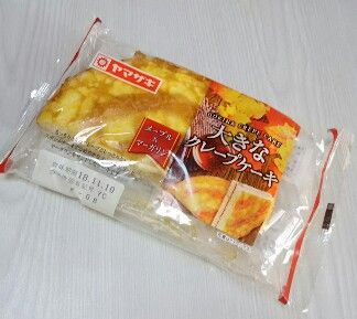 大きなクレープケーキ メープル マーガリン 凍りの梨 楽天ブログ