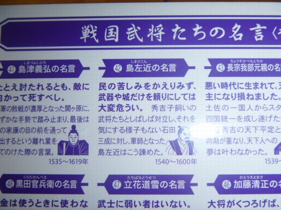 7でじかめ 251.jpg