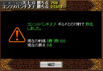 RedStone 12.11.16[02].jpg