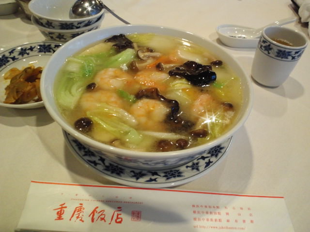 重慶飯店　　海老そば１