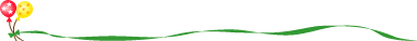 風船(赤と黄色).gif