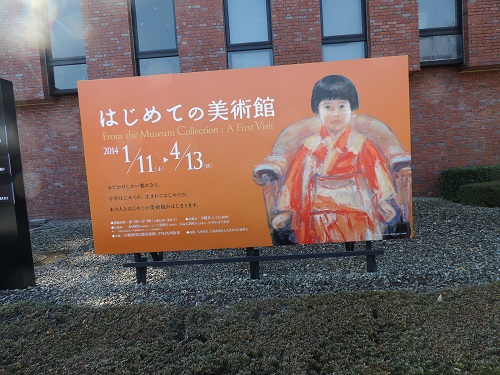 久留米６.jpg
