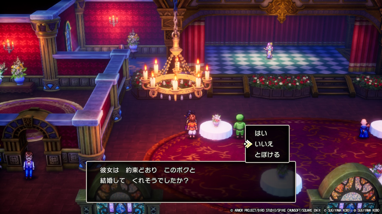 DQ3-003