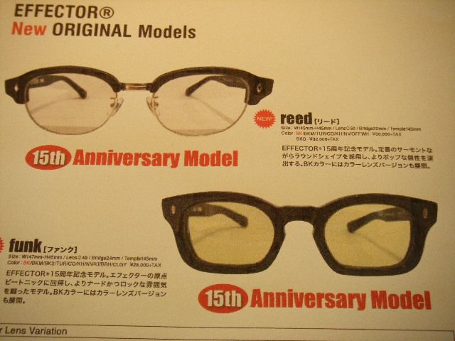 EFFECTOR 15周年モデル funk エフェクター眼鏡サングラス