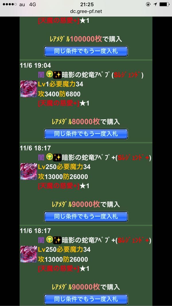 rblog-20171108150103-00.jpg