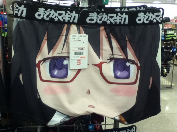 ﾊﾟﾝﾂ.jpg