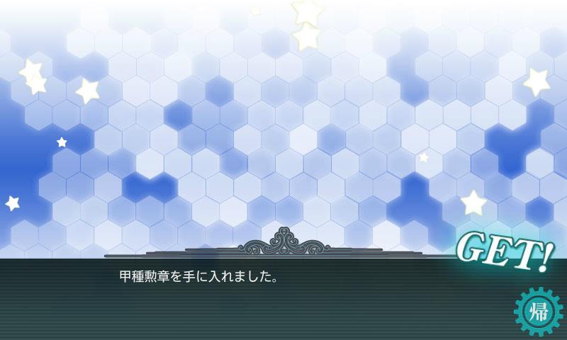 艦これ-289.JPG