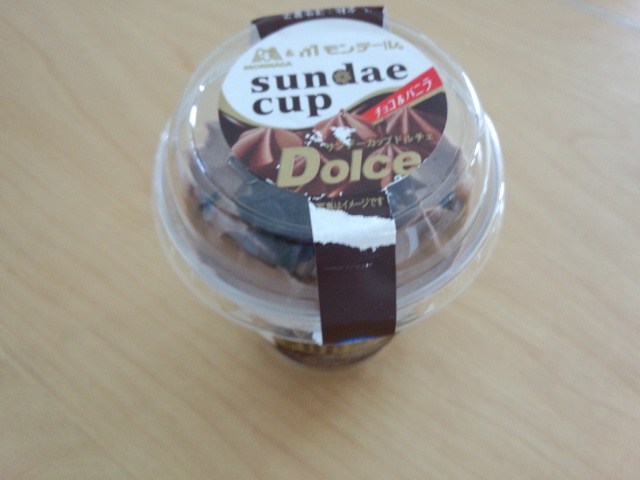 モンテール 6月の新商品！！ 森永とコラボ商品 「サンデーカップ ドルチェ」。 お菓子＊いとをかし 楽天ブログ