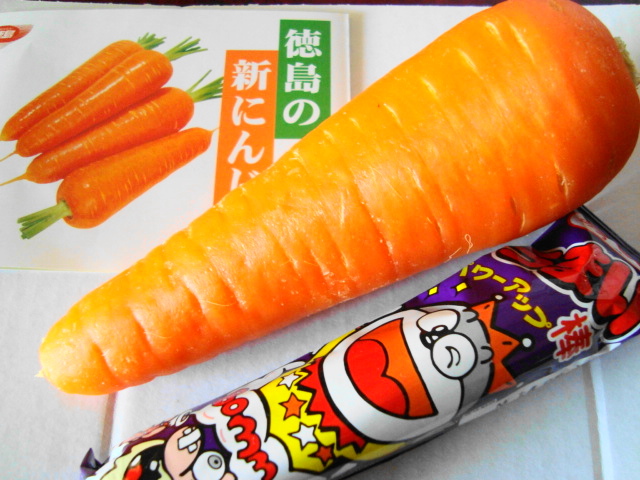 にんじん大きさ