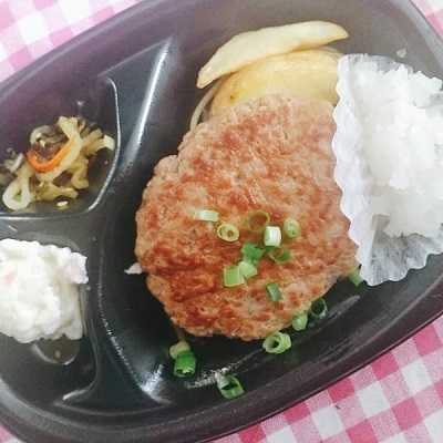 京成高砂 ほっともっと でおろしハンバーグ弁当 居酒屋一人旅 美味しい日本酒 焼酎を探して 楽天ブログ