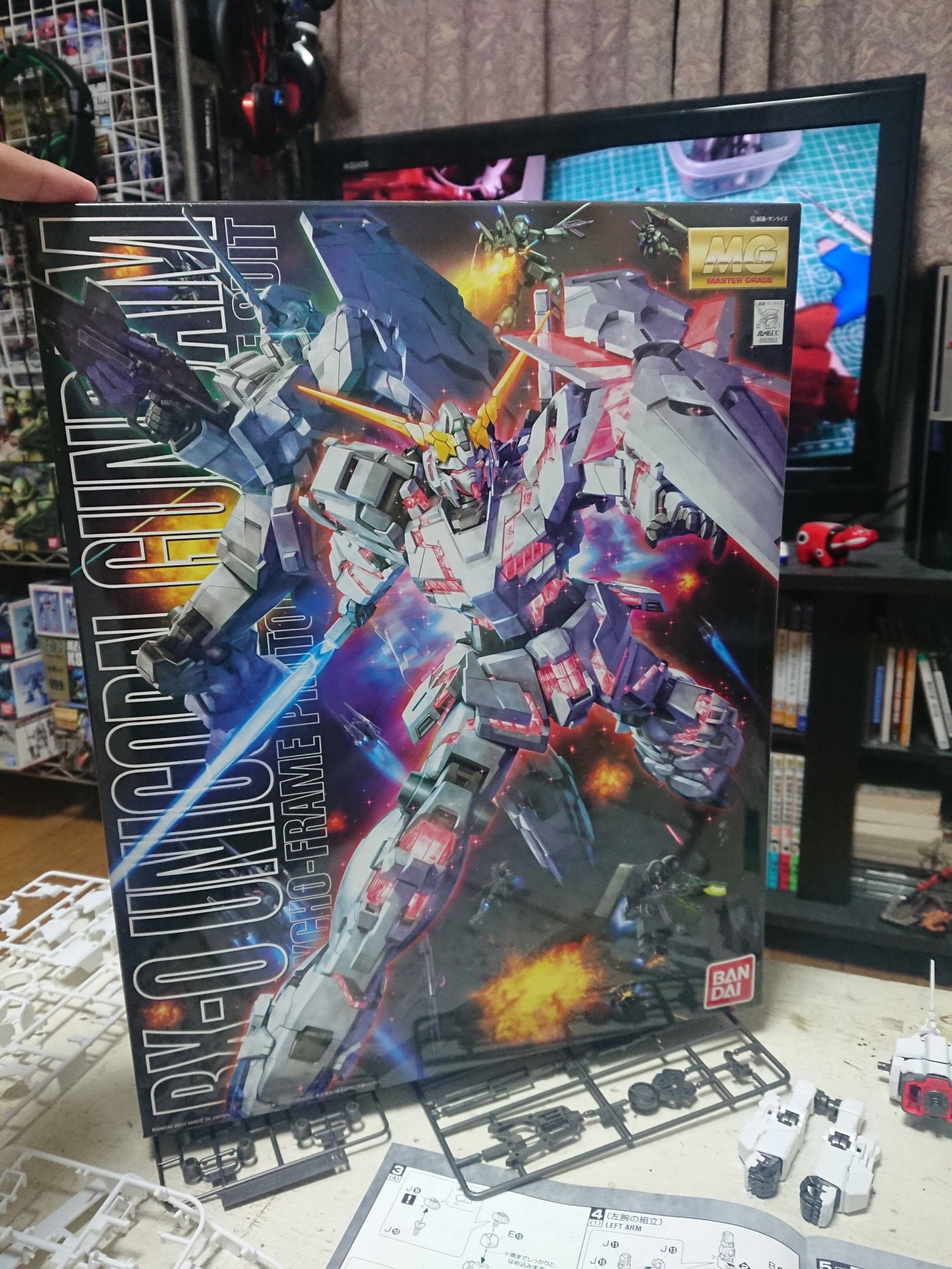 MG ガンダムユニコーン | 素人ガンプラ - 楽天ブログ