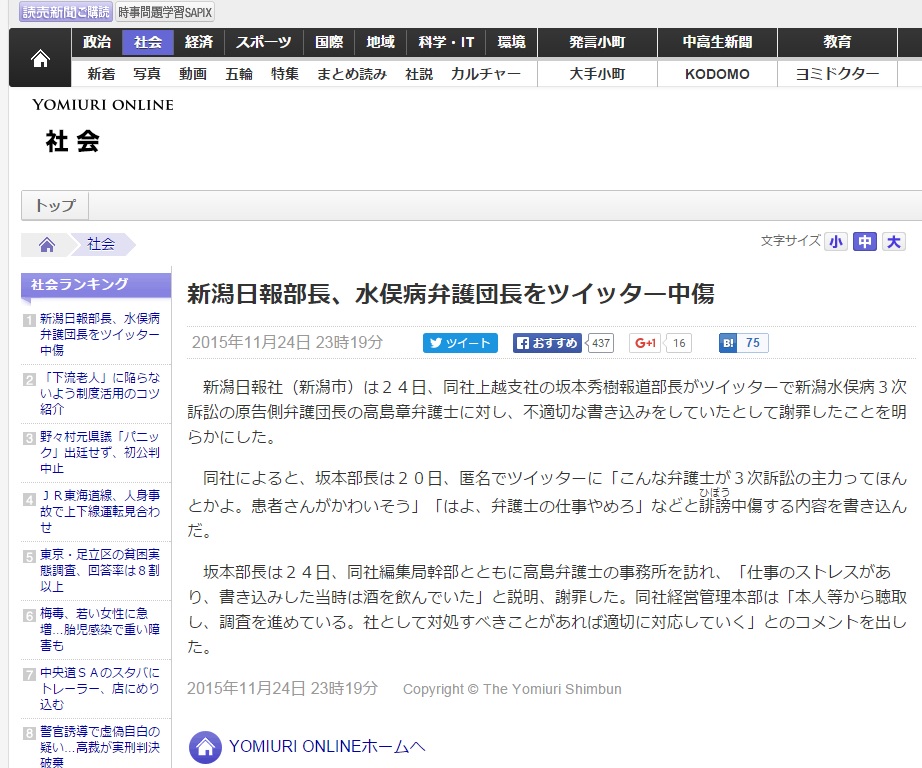 読売.jpg