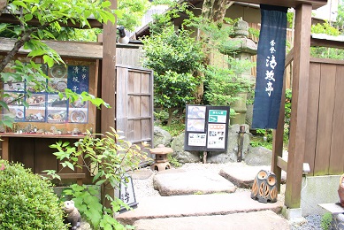 あさひ坂