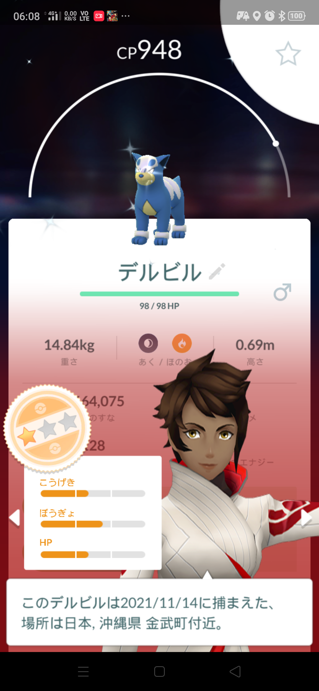 2ページ目の 本日のポケモンgo Games A Feeling Of Life 楽天ブログ