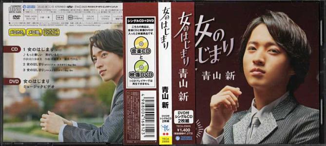 森進一『劇場の前～野口雨情作品集』/1992年 企画アルバム | おじなみの日記 - 楽天ブログ