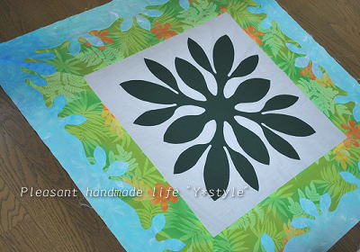 ハワイアンキルト　ボーダー一段目完成