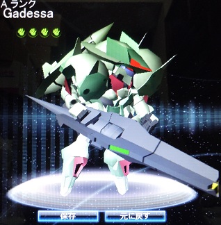 G012