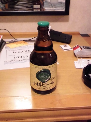 小樽ビール.JPG