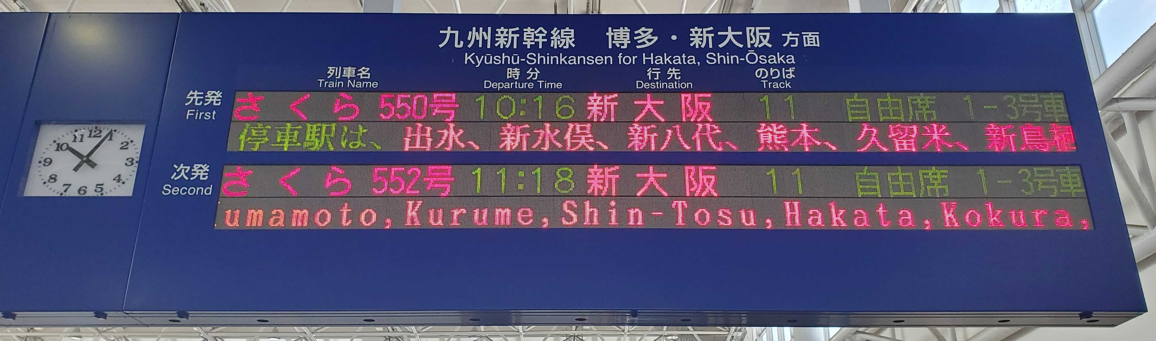 21年07月01日の記事 ぶらり旅 後出し日記 楽天ブログ